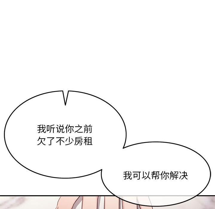 第1话 - 第227.jpg页