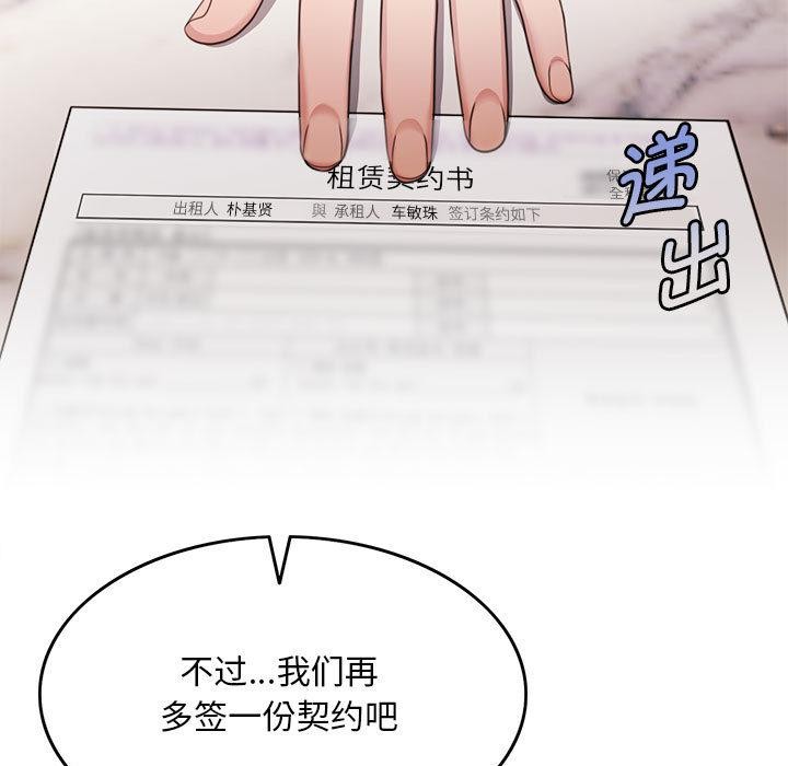 第1话 - 第228.jpg页