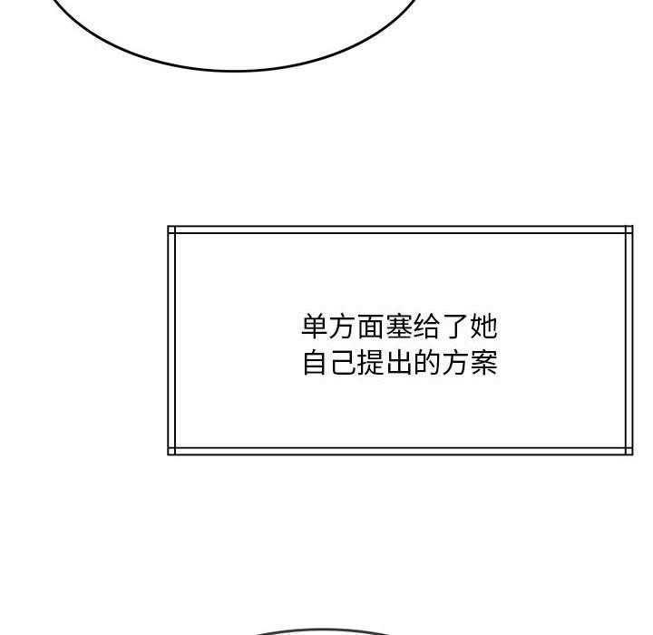 第1话 - 第229.jpg页