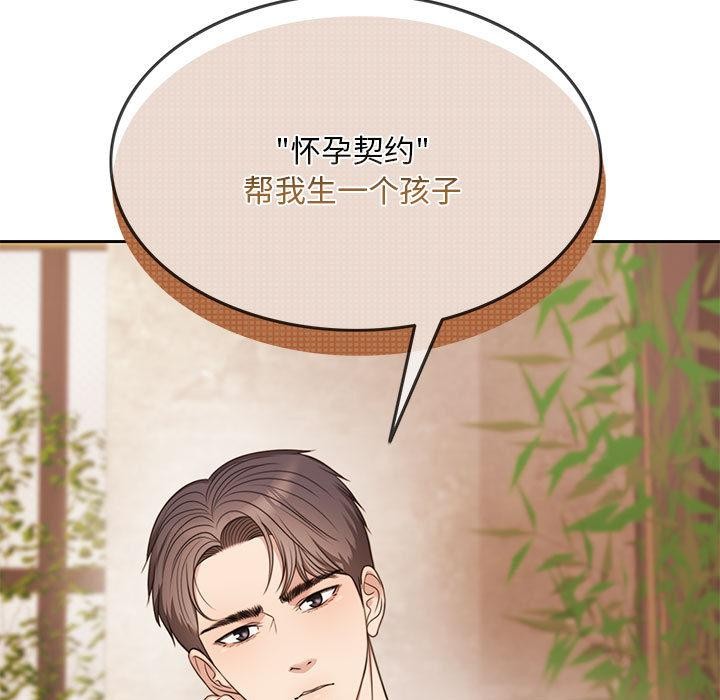 第1话 - 第230.jpg页