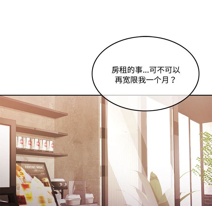 第2话 - 第6.jpg页
