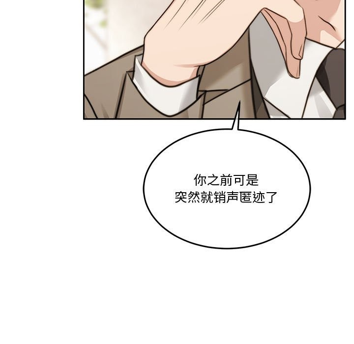 第2话 - 第15.jpg页