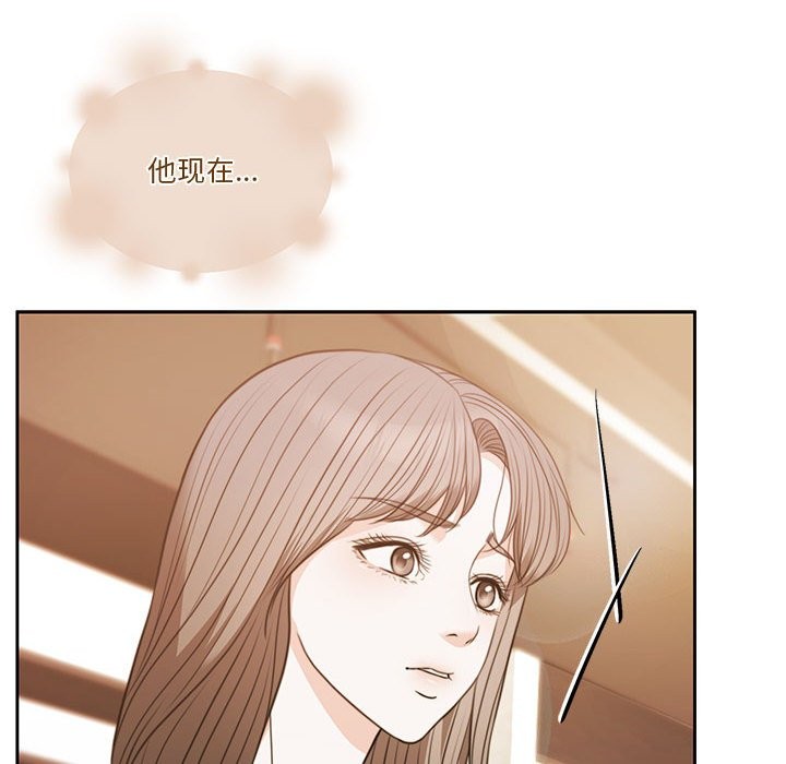 第2话 - 第16.jpg页