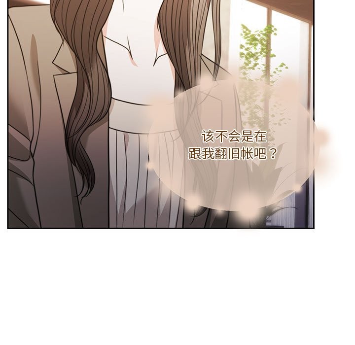 第2话 - 第17.jpg页