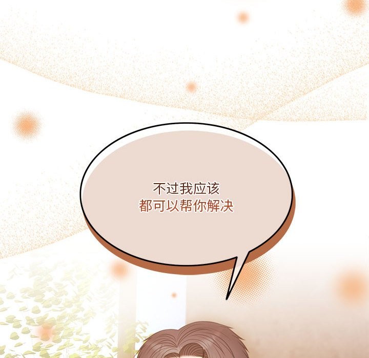 第2话 - 第22.jpg页