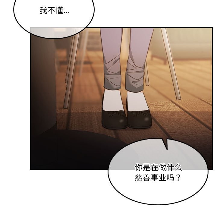第2话 - 第25.jpg页