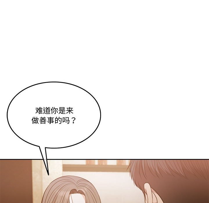 第2话 - 第26.jpg页