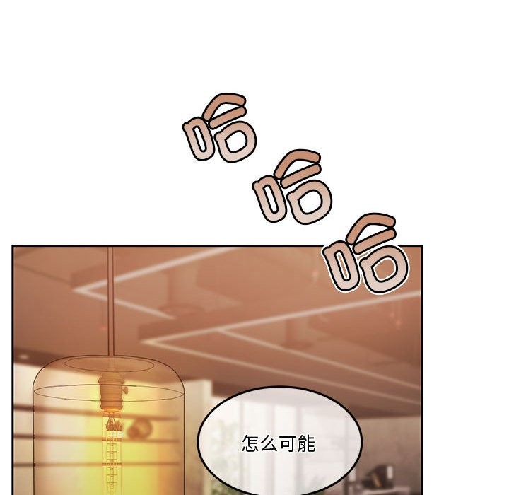 第2话 - 第28.jpg页