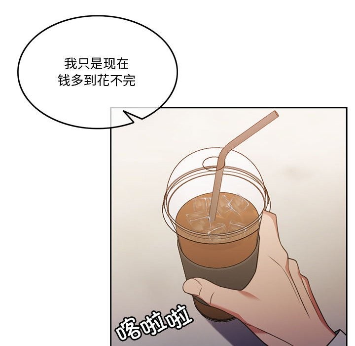 第2话 - 第30.jpg页