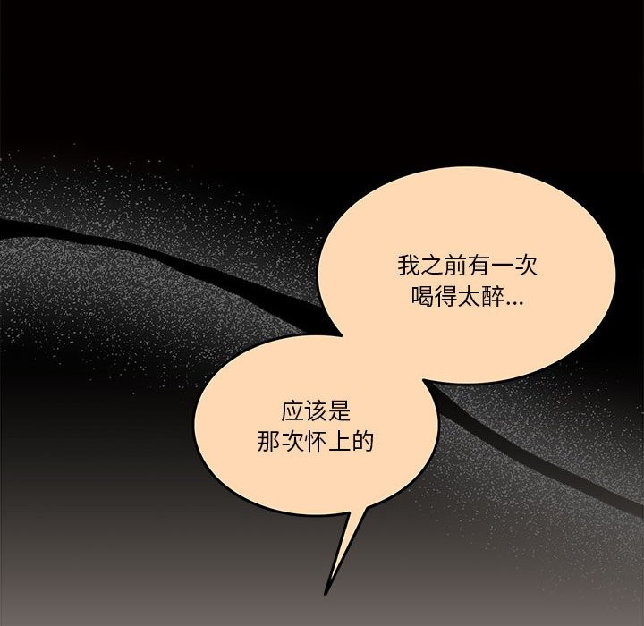 第2话 - 第40.jpg页