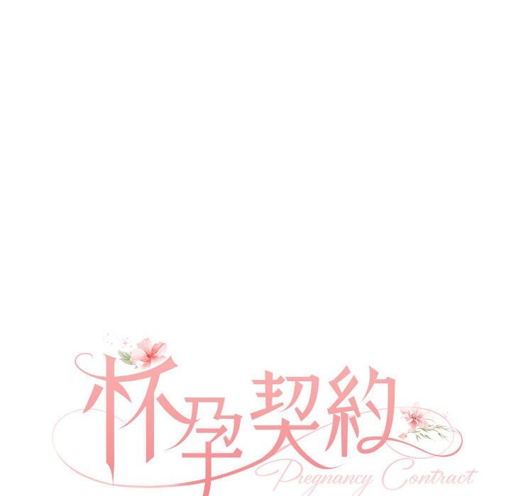 第2话 - 第47.jpg页