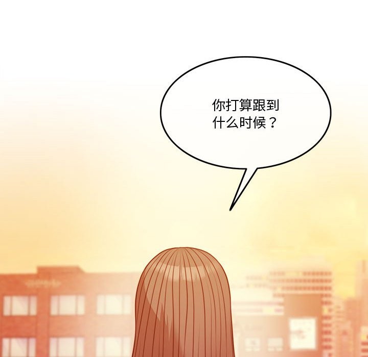 第2话 - 第59.jpg页