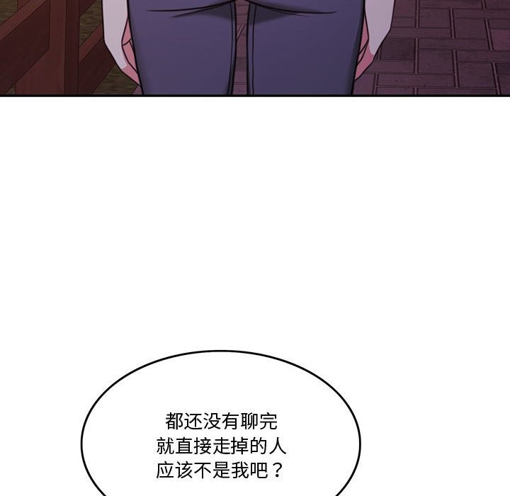 第2话 - 第61.jpg页