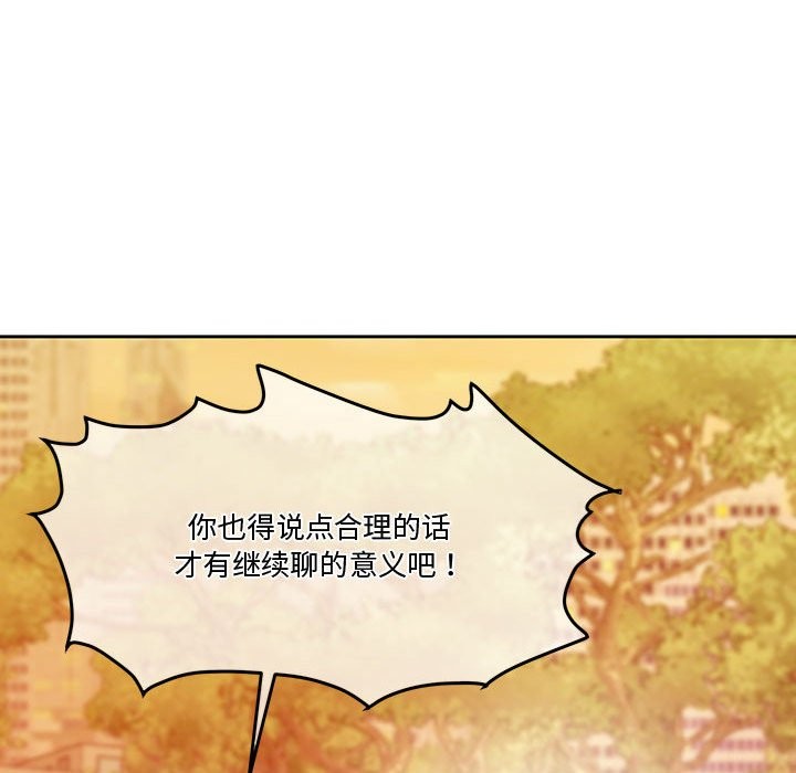 第2话 - 第64.jpg页