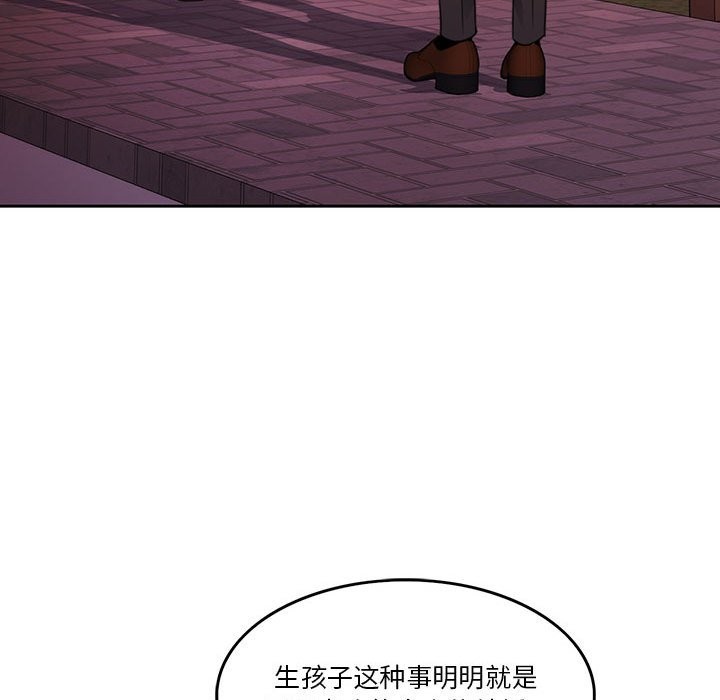 第2话 - 第66.jpg页
