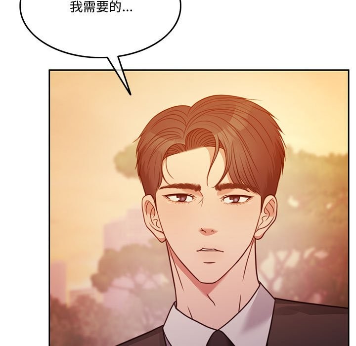 第2话 - 第69.jpg页