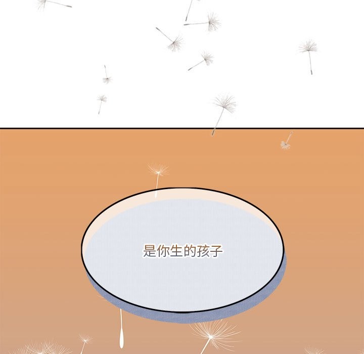第2话 - 第71.jpg页