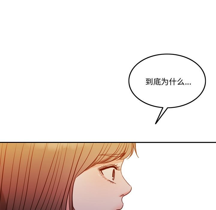 第2话 - 第73.jpg页
