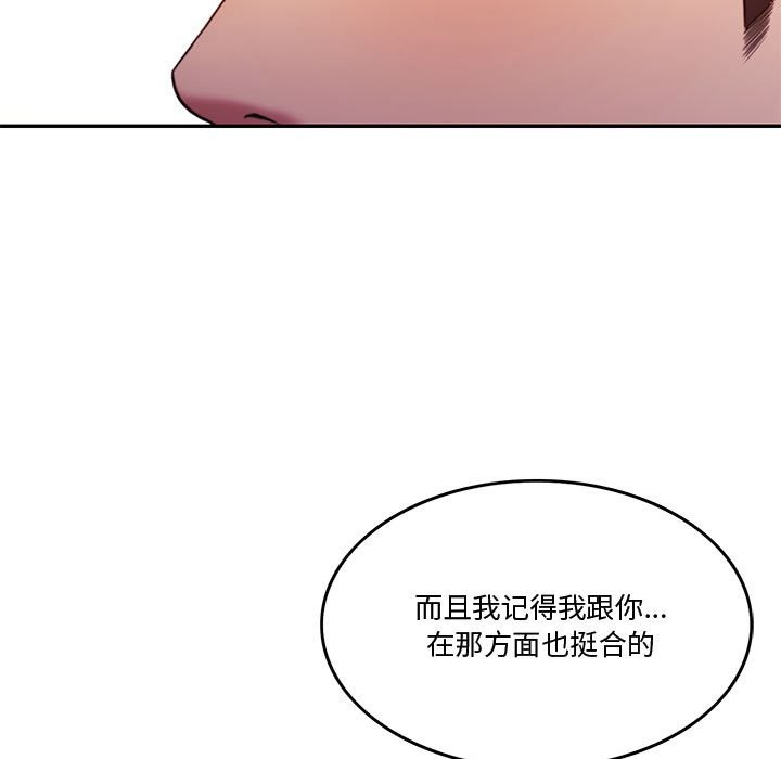 第2话 - 第75.jpg页