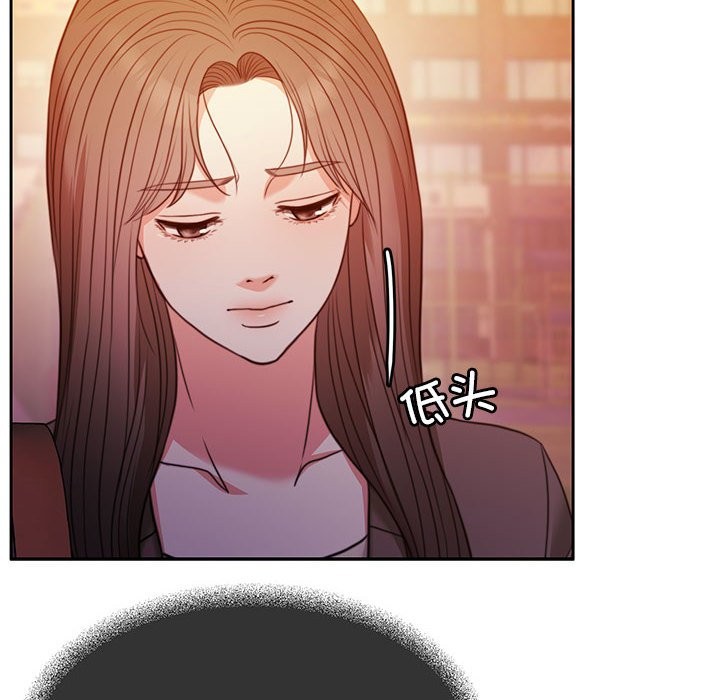 第2话 - 第80.jpg页