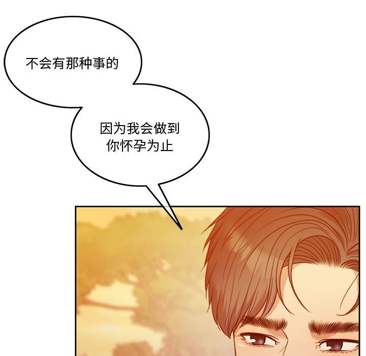 第2话 - 第89.jpg页