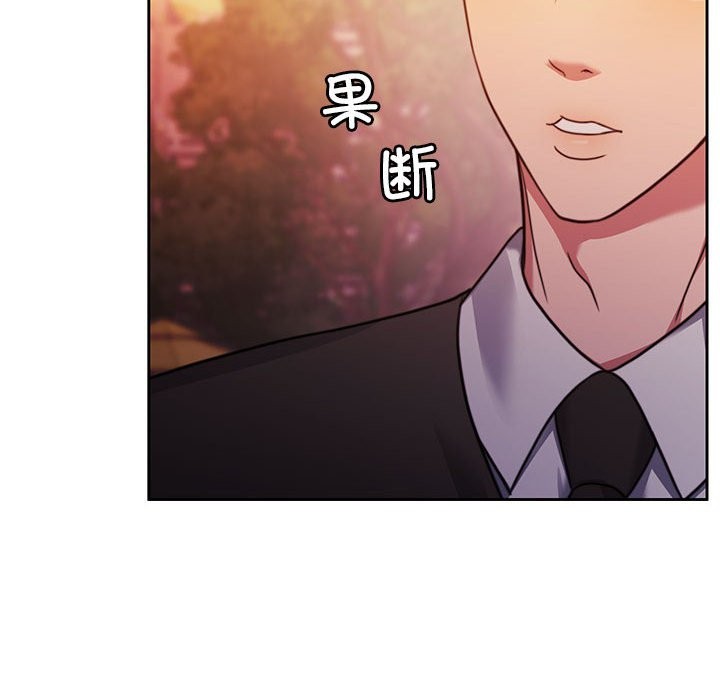 第2话 - 第90.jpg页