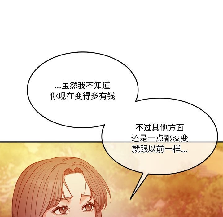 第2话 - 第91.jpg页