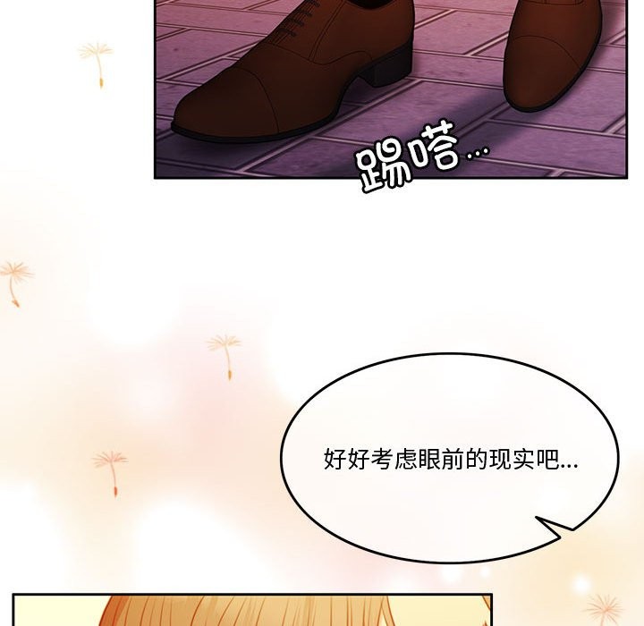 第2话 - 第94.jpg页