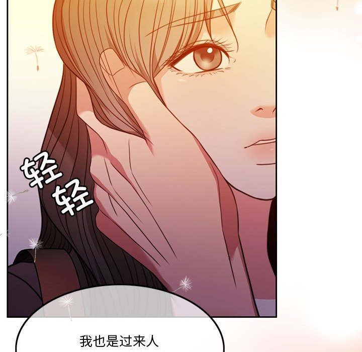 第2话 - 第95.jpg页