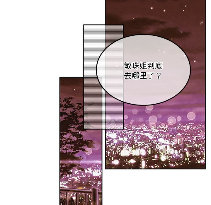 第2话 - 第102.jpg页
