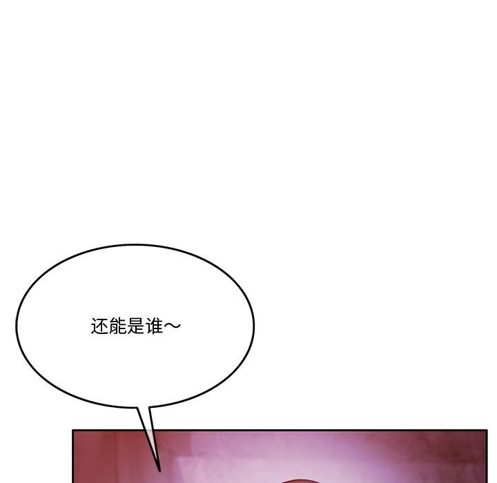 第2话 - 第110.jpg页