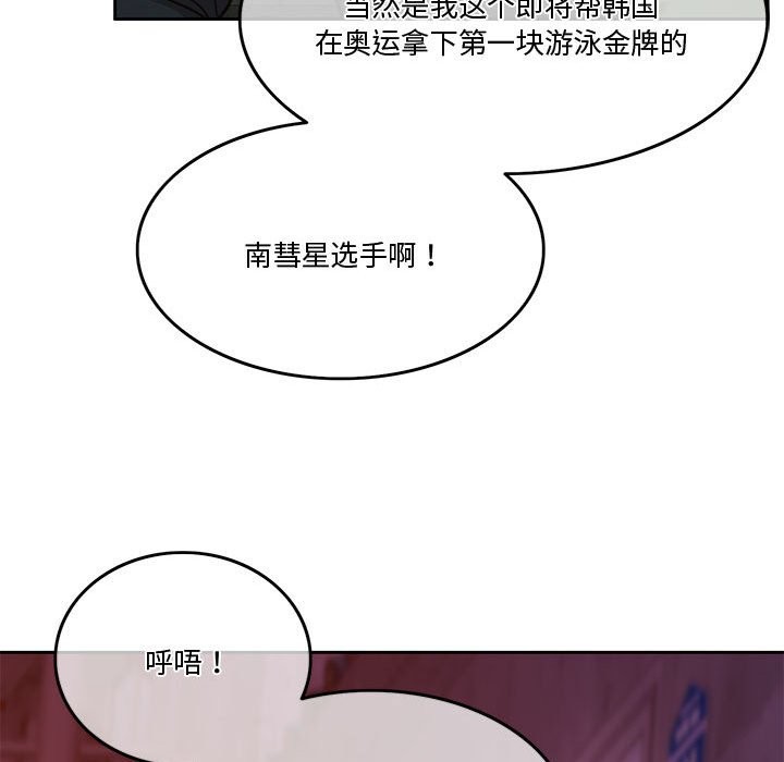 第2话 - 第112.jpg页