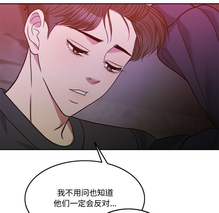 第2话 - 第116.jpg页