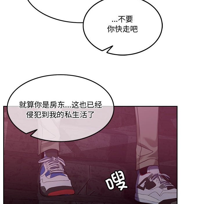 第2话 - 第117.jpg页