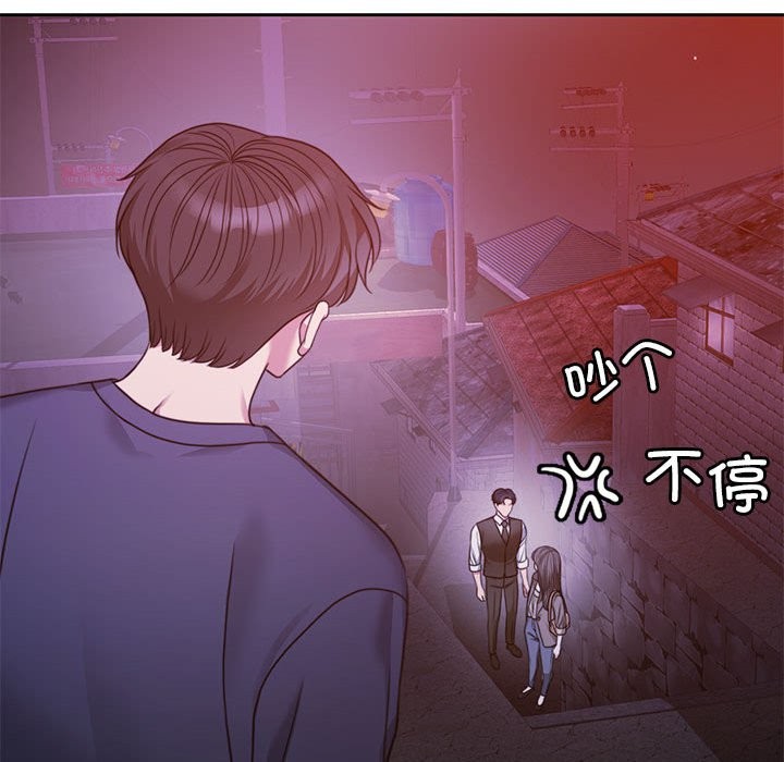 第2话 - 第120.jpg页