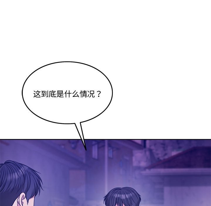 第2话 - 第124.jpg页