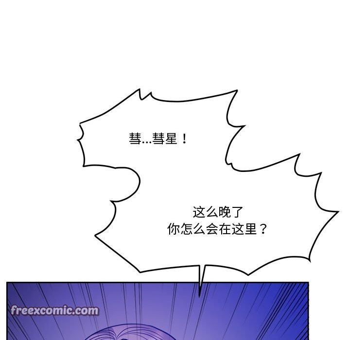 第2话 - 第126.jpg页