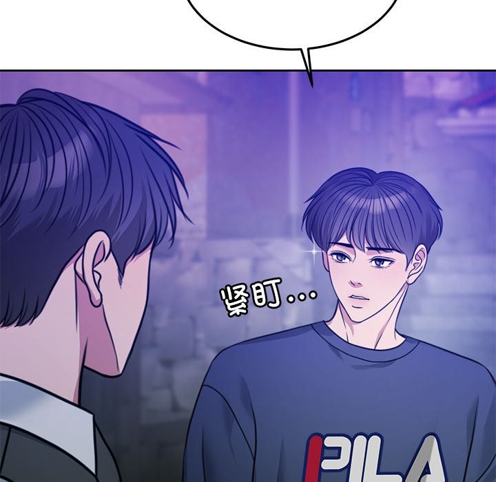 第2话 - 第129.jpg页