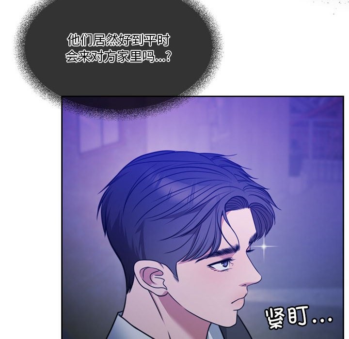 第2话 - 第131.jpg页