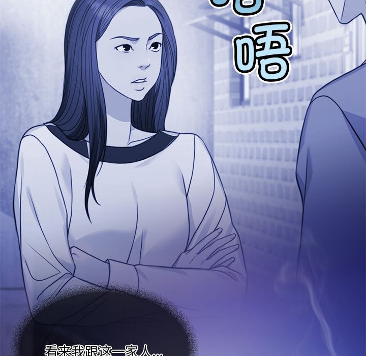 第2话 - 第135.jpg页