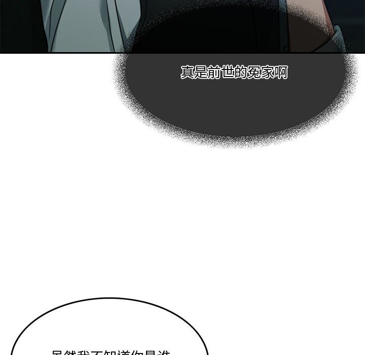 第2话 - 第137.jpg页