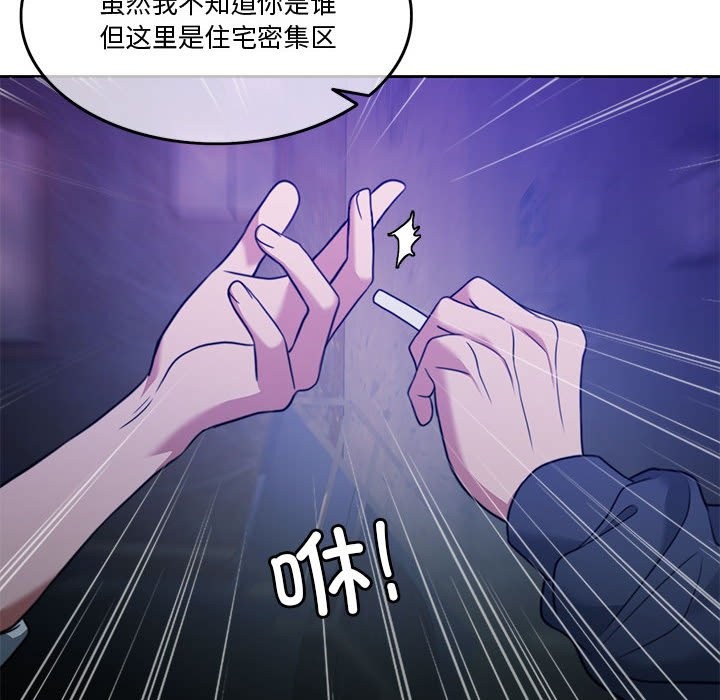 第2话 - 第138.jpg页