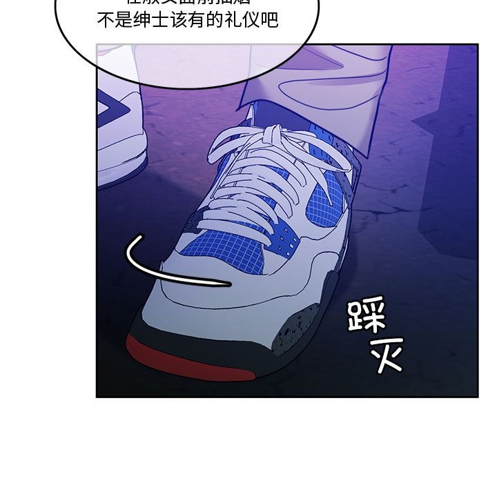 第2话 - 第140.jpg页
