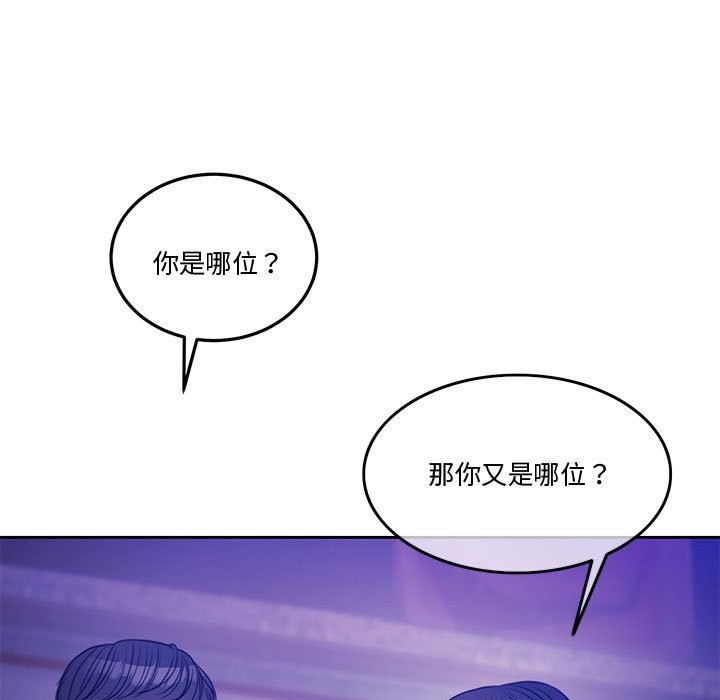 第2话 - 第141.jpg页