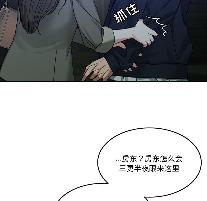 第2话 - 第145.jpg页