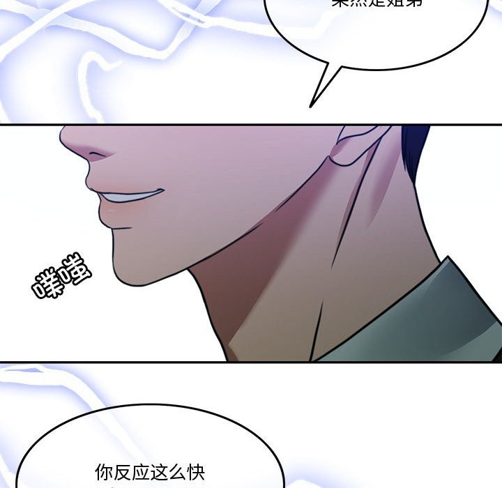 第2话 - 第150.jpg页