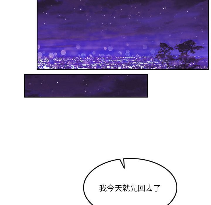 第2话 - 第154.jpg页