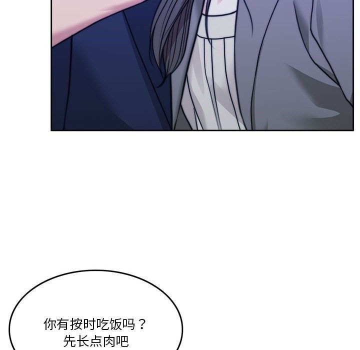 第2话 - 第159.jpg页