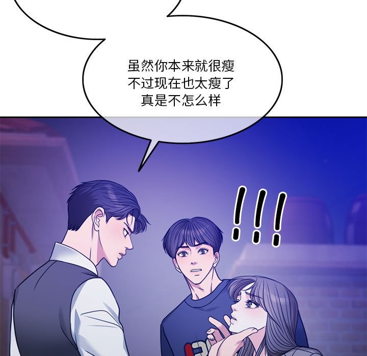 第2话 - 第160.jpg页