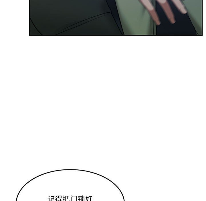 第2话 - 第165.jpg页
